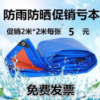 闪电客 篷布防雨布防晒加厚彩条布三轮车货车蓬布遮阳棚布塑料布篷布 姜黄色 蓝橘5米*8米 抖音