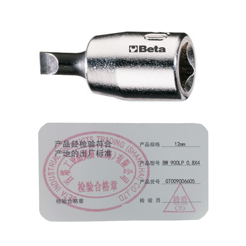 百塔(BETA) BW 900LP 0,8X4 1/4一字旋具套筒 银色 12mm