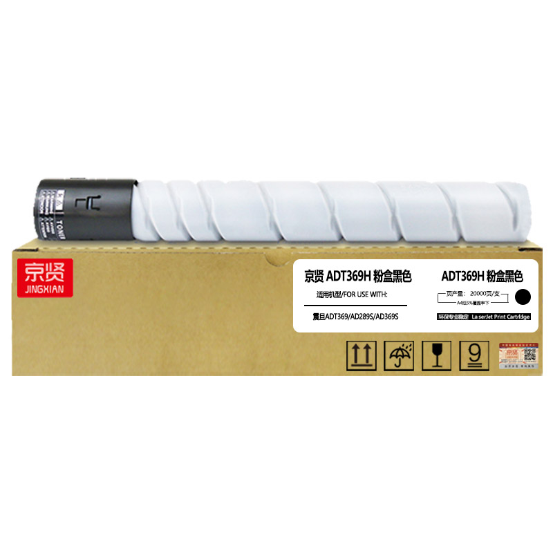 京贤ADT369H粉盒 适用震旦ADT369/AD289S/AD369S高清大图