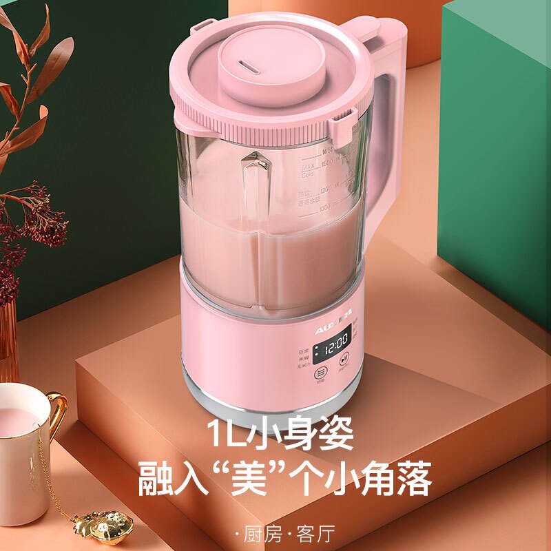 奥克斯 AUX 破壁料理机 HX-PB9509 小型家用多功能豆浆机智能全自动加热料理机榨汁机果汁搅拌机辅食机防糊