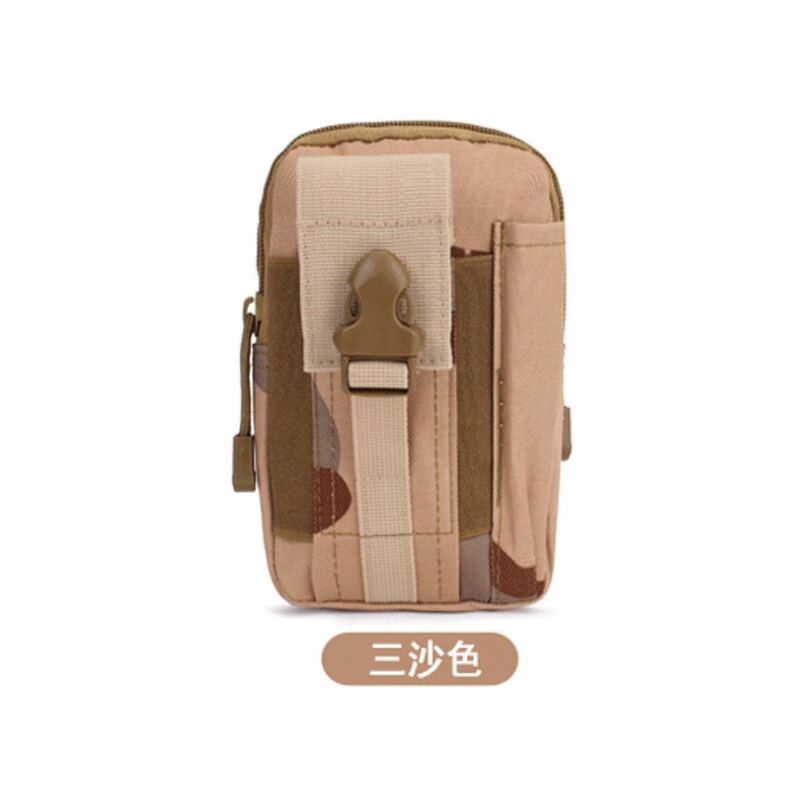 铁青腰包R26 个 三沙色