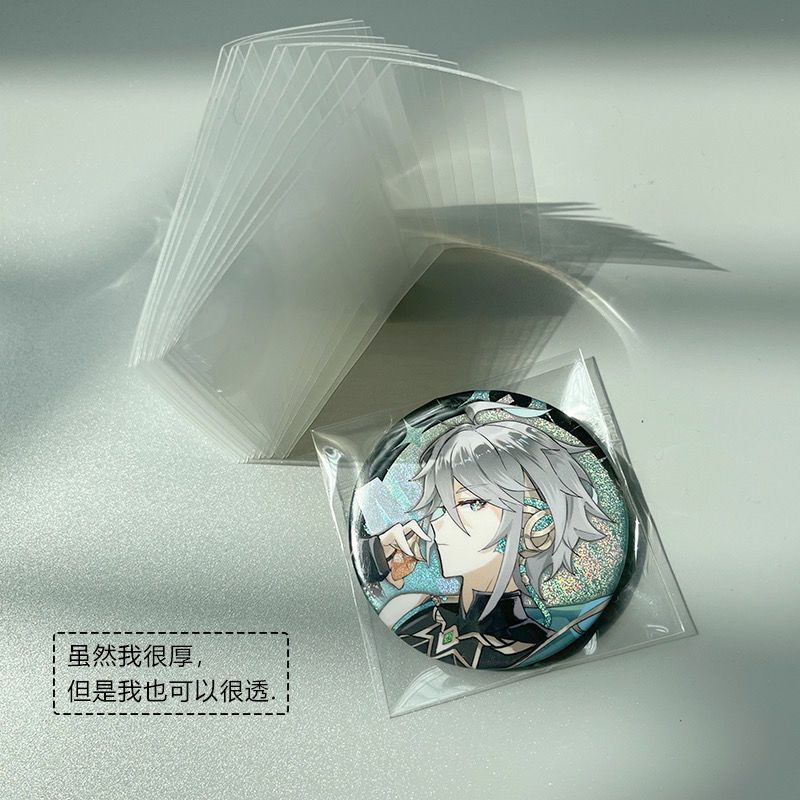 吧唧自封袋卡膜加厚丝透明自粘袋封口袋吧唧徽章保护袋吧唧保护袋-【65x90】;（100张）高清大图