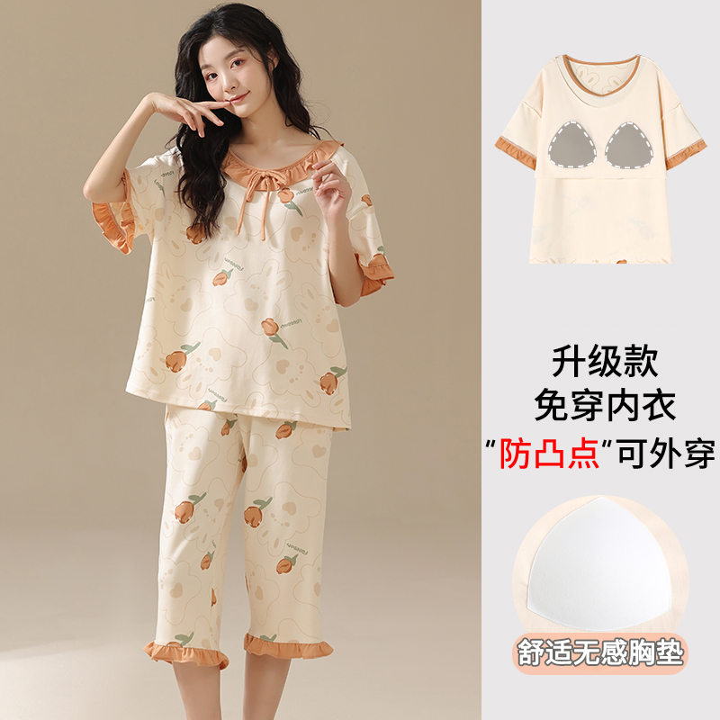 浪莎带胸垫睡衣女夏季纯棉短袖七分裤可出门免穿文胸家居服夏天款高清大图