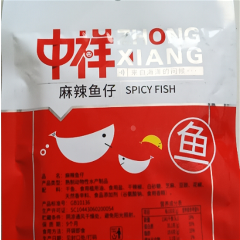 中祥 手撕鱿鱼