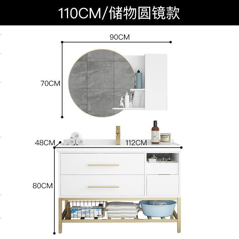 海澳德岩版浴室柜落地式北欧大理石卫生间洗漱洗脸台洗手盆柜组合镜