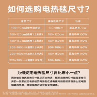苏宁宜品2024新款石墨烯电热毯单人双人水暖学生宿舍电褥子双温控电热毯-石墨烯加厚亲肤绒1.5*1.8双人双控