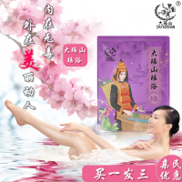 大瑶山瑶浴-排养颜驱寒出汗泡澡药包熏蒸温泉瑶族本药浴包
