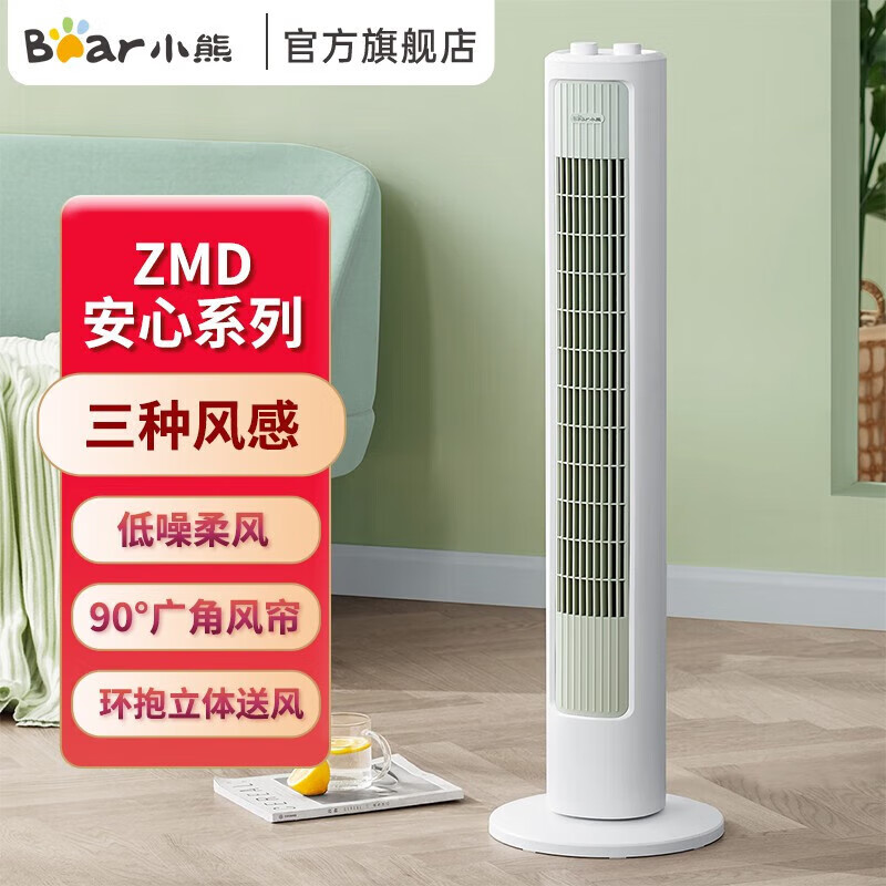 小熊(Bear)电风扇家用塔扇无叶电风扇落地式可定时摇头电扇低噪塔扇塔式落地扇风扇 DFS-D40G1-P03高清大图