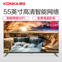 康佳(KONKA)LED55K1100A 55英寸智能网络wifi平板液晶电视