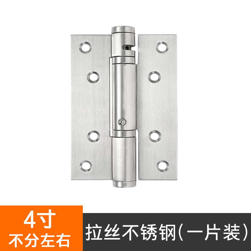 BONJEAN隐形合页自动关回弹自闭液压带缓冲铰链家用定位阻尼闭器高清大图