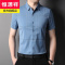 恒源祥格子短袖衬衫男免烫寸衣精致男生时尚休闲男士衬衣服2022年夏季