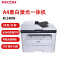 理光(Rioch)M340W A4黑白激光打印复印扫描桌面小型办公一体机无线打印机