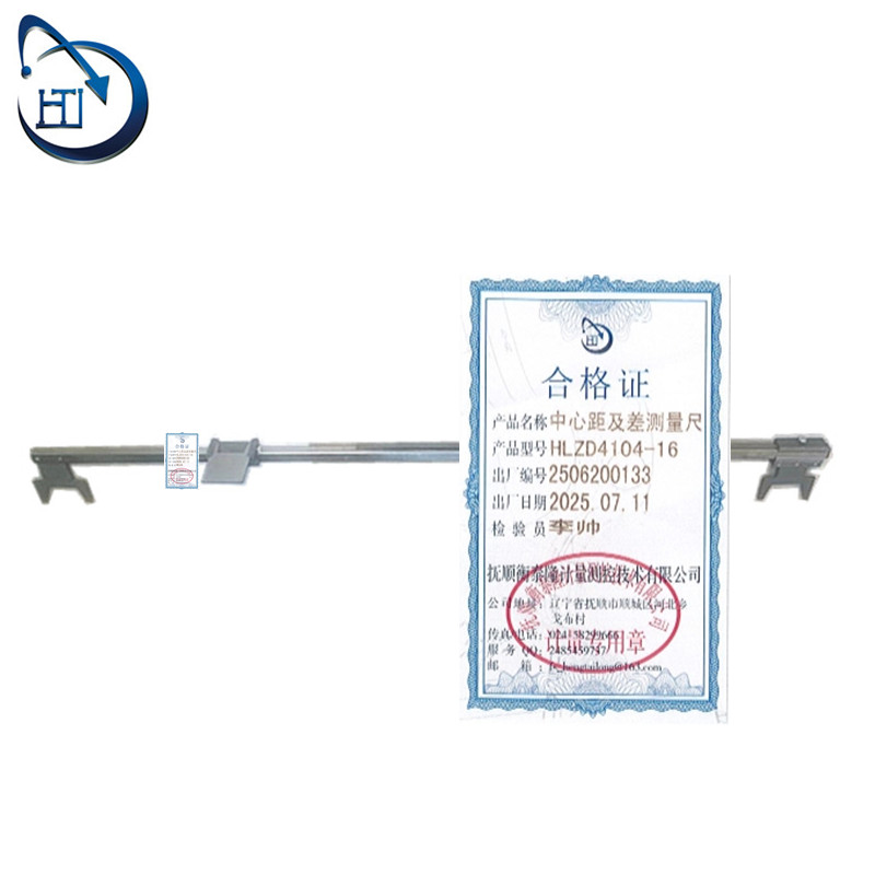 中心距及差测量尺 HLZD4104-16高清大图
