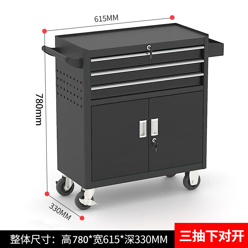锦北多功能可移动工具车汽修抽屉式工具柜车间维修工具箱 三抽黑高清大图