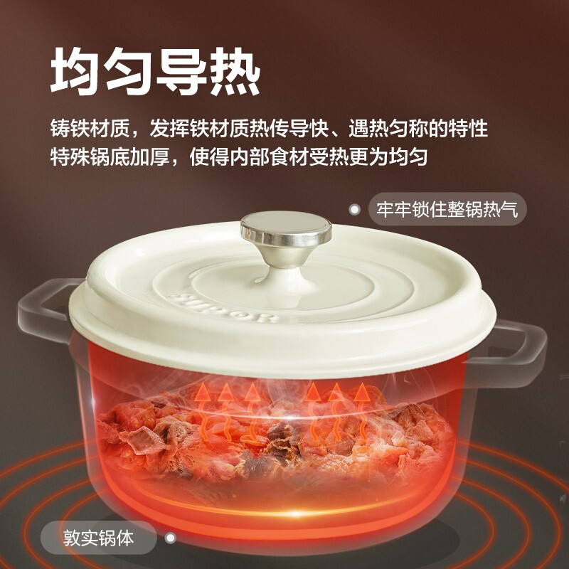 苏泊尔SUPOR珐琅铸铁锅22cm汤锅炖锅2.5L茶白ET22MF01-C高清大图