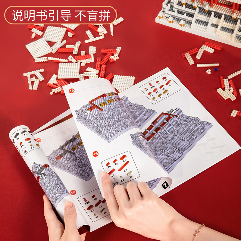 太和殿立体积木成年人大型古建筑高难度手工拼装模型男孩玩具拼图
