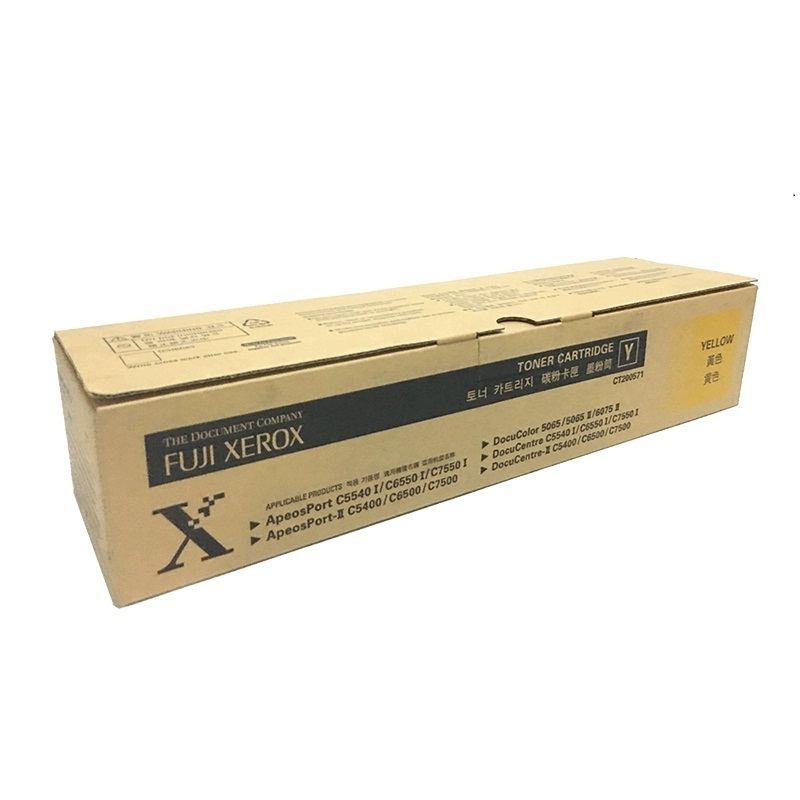 【精选】富士施乐 CT200571黄色墨粉盒 适用于 ApeosPort C5540I/C6550I/C7500