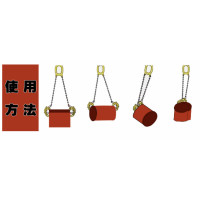 pantP DL500 抓扣式油桶起吊夹 500kg