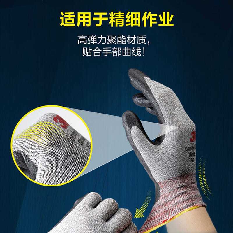 [48小时发货]3M触屏手套舒适防滑耐磨尼龙劳保手套耐油污丁腈橡胶功能防护手套 3M新款触屏型手套一副[可玩手机] M