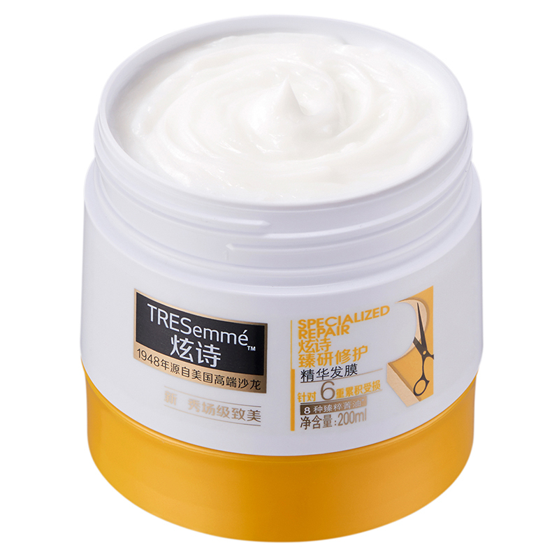 炫诗(Tresemme)臻研修护精华发膜200ml[联合利华]