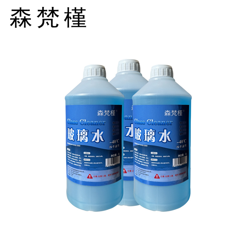 森梵槿 玻璃水 四季通用2L 瓶高清大图