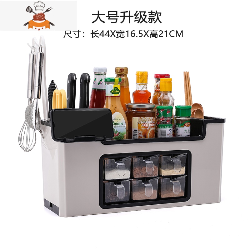 厨房调味料收纳盒刀架调味罐调味品盐罐调料瓶罐子筷子置物架套装 敬平 大号升级款-（日式灰）DJ00HO