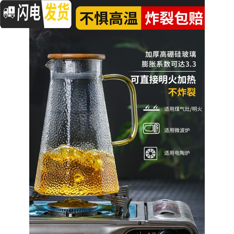 三维工匠家用冷水壶玻璃泡茶壶耐热高温凉白开水杯扎壶防裂大容量水瓶套装 四方壶1000高清大图