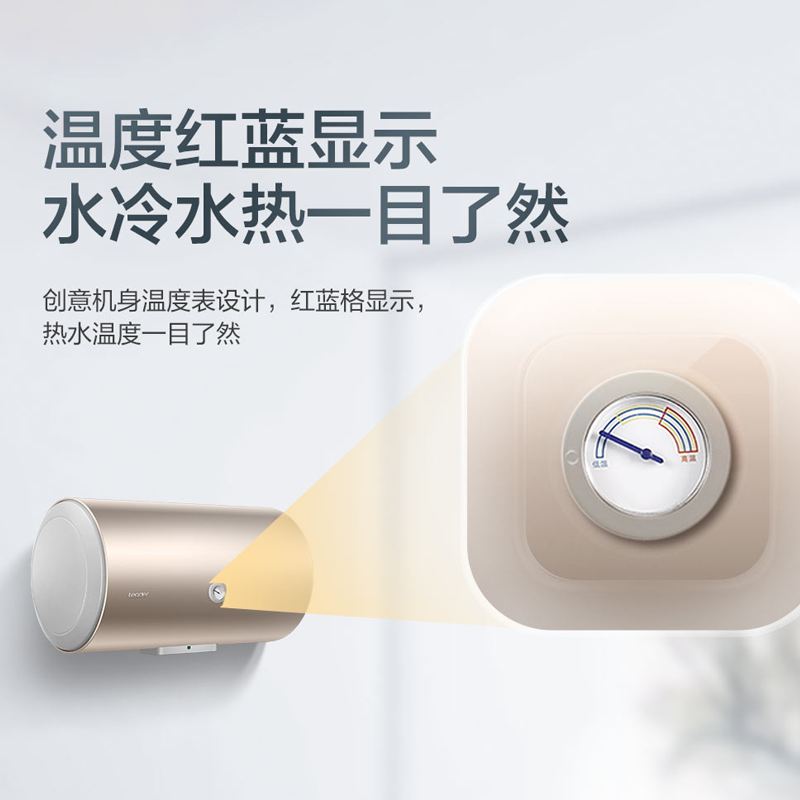 海尔热水器出品Leader统帅海尔电热水器40/50升/60升家用储水式二级能效2200W速热 60升[免费安装,质保6