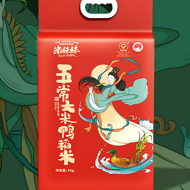 米妹妹五常大米鸭稻米真空袋装口感好甄选香甜软糯营养5kg高清大图