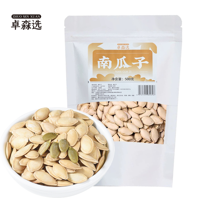 卓森选 南瓜子 500g/袋