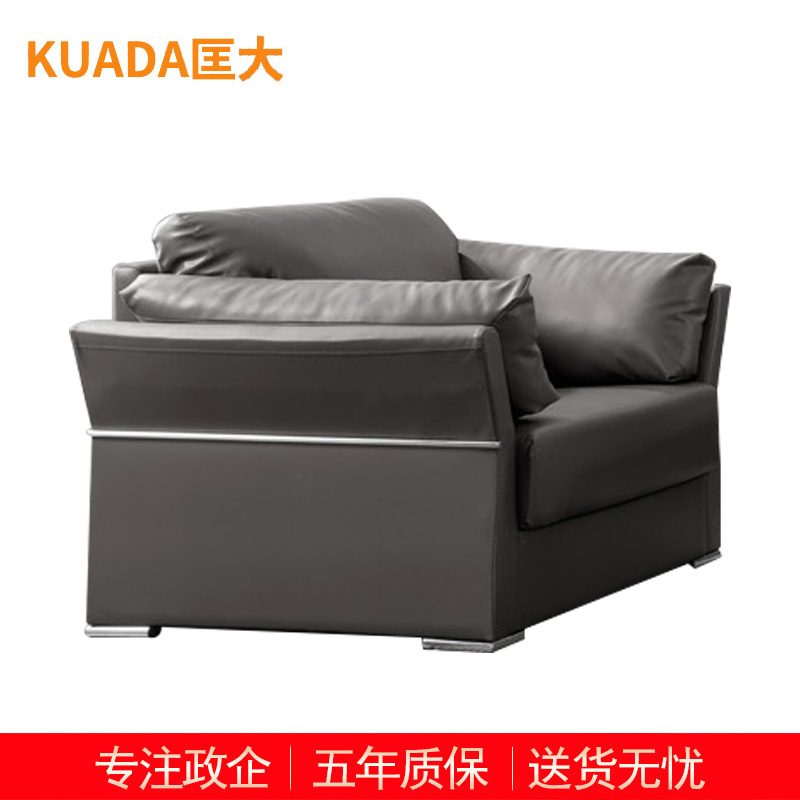 匡大 办公沙发 皮艺沙发 办公室接待沙发 西皮 单人位 KDT663 黑色