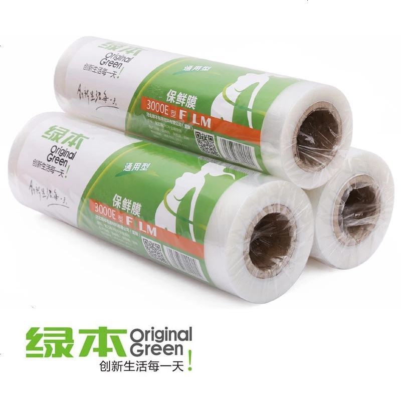 包邮PE保鲜膜大卷水果食品保鲜膜美容美发保鲜膜厨房家用保鲜