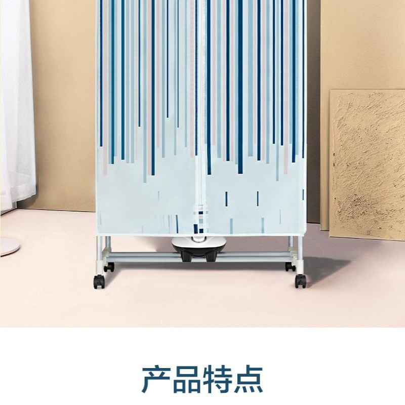 艾美特 干衣机 WGY10-X2-1