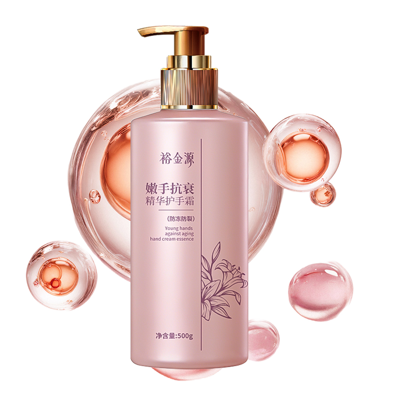 裕金源 500g(防冻防裂)嫩手抗衰精华护手霜高清大图