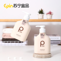 苏宁Pote柏缇果酸身体乳保湿滋润秋冬补水全身持久留香润肤乳液女