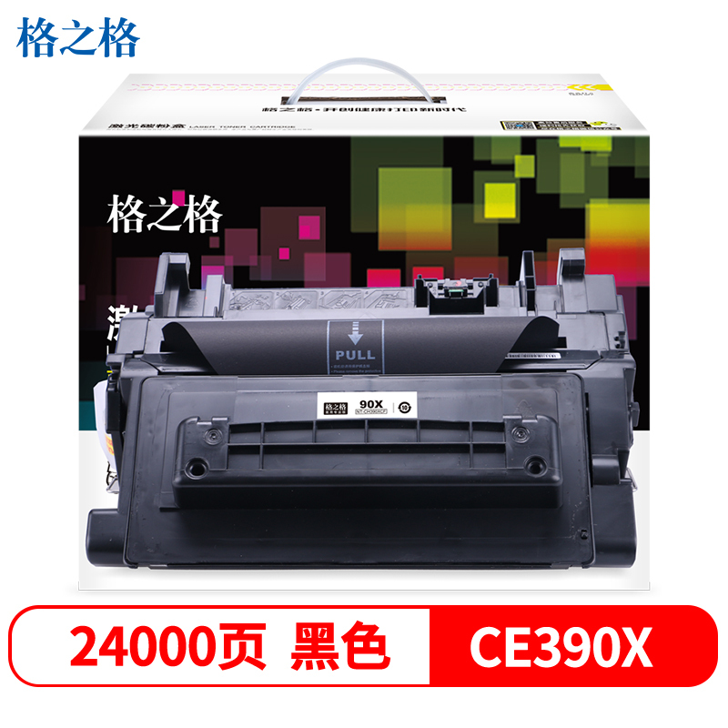 格之格(G&G) NT-CH390XCF(商用专业版)黑色硒鼓CE390X