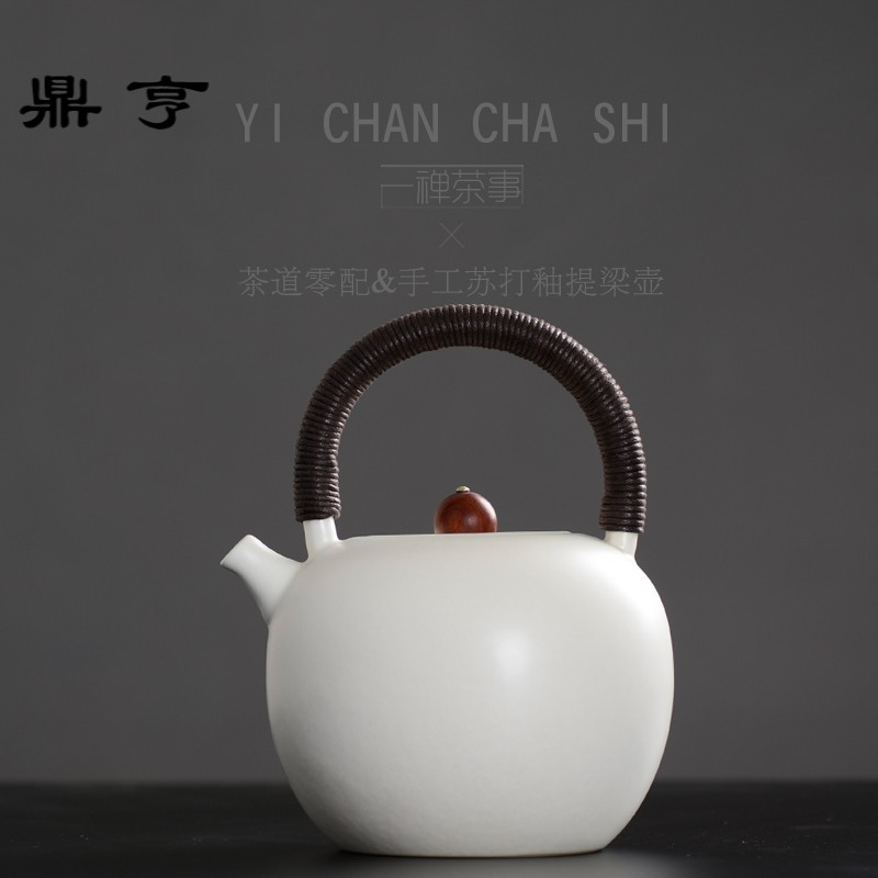 鼎亨 苏打釉陶壶 陶瓷白泥提梁壶 煮茶壶 烧水泡茶壶功夫茶具