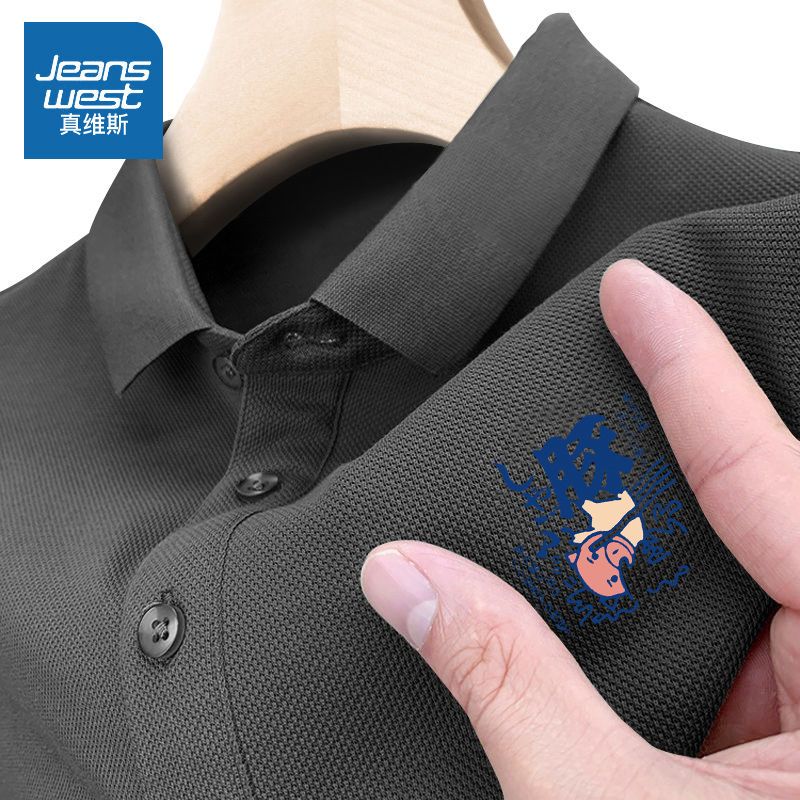 真维斯珠地polo衫男短袖夏季宽松翻领潮流t恤港风肥佬大码保罗衫