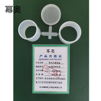 幂奥+荧光光谱油盒+S8液体样品杯+套