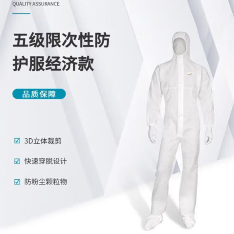 代尔塔(Deltaplus)406215 DT215三层无纺布透气型连体劳保服弹性收口防尘 白色 XXL码 1件