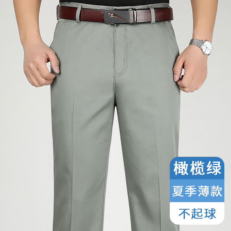 恒源祥中年爸爸夏季薄款宽松休闲长裤子男裤中老年人冰丝棉西装裤
