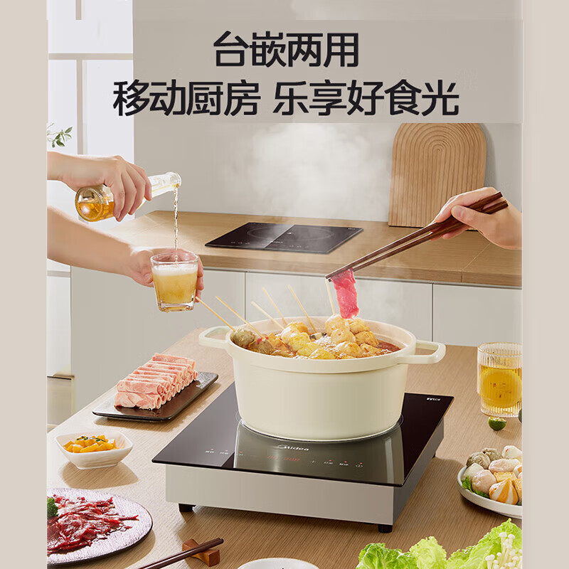 美的(Midea)电磁炉电陶炉 家用2200W大功率触控按键 耐用面板 台嵌两用恒温匀火 MC-DT22S02Z高清大图