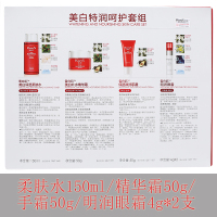 韩束美l白特润呵护套组（美l白柔肤水+精华霜+滋润手霜+眼霜*2支）