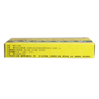 白云山 清热消炎宁胶囊 0.32g*18粒/盒