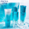 (PROYA)珀莱雅套装护肤套装 水漾芯肌洁水乳三件套倍润型 洁面120g+水150ml+乳液120ml 滋润营养