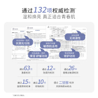 袋鼠妈妈青少年面霜 滋润清爽儿童保湿霜学生护肤品 肌肤平衡祛痘面霜 焕亮保湿精华霜50g