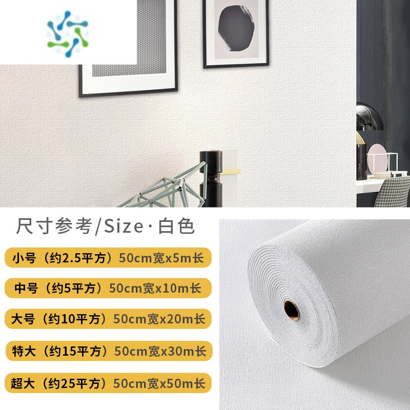 三维工匠50米墙纸自粘壁纸加厚防水防潮客厅卧室贴纸水泥墙3d立体墙贴装饰 亚麻加厚--经典白推荐(布纹纹理,加厚自粘,加