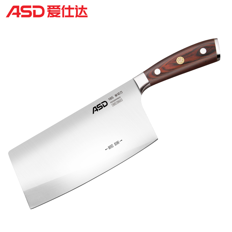 爱仕达 Asd 刀具rdg8w3wg 爱仕达厨房家用不锈钢菜刀厨师专用超快锋利刀具切片刀剁骨剁肉刀rdg8w3wg 价格图片品牌报价 苏宁易购爱仕达家居苏宁自营旗舰店