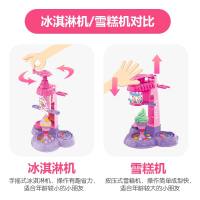 [促销]儿童彩泥玩具套装无毒橡皮泥套装冰淇淋玩具模具儿童diy玩具