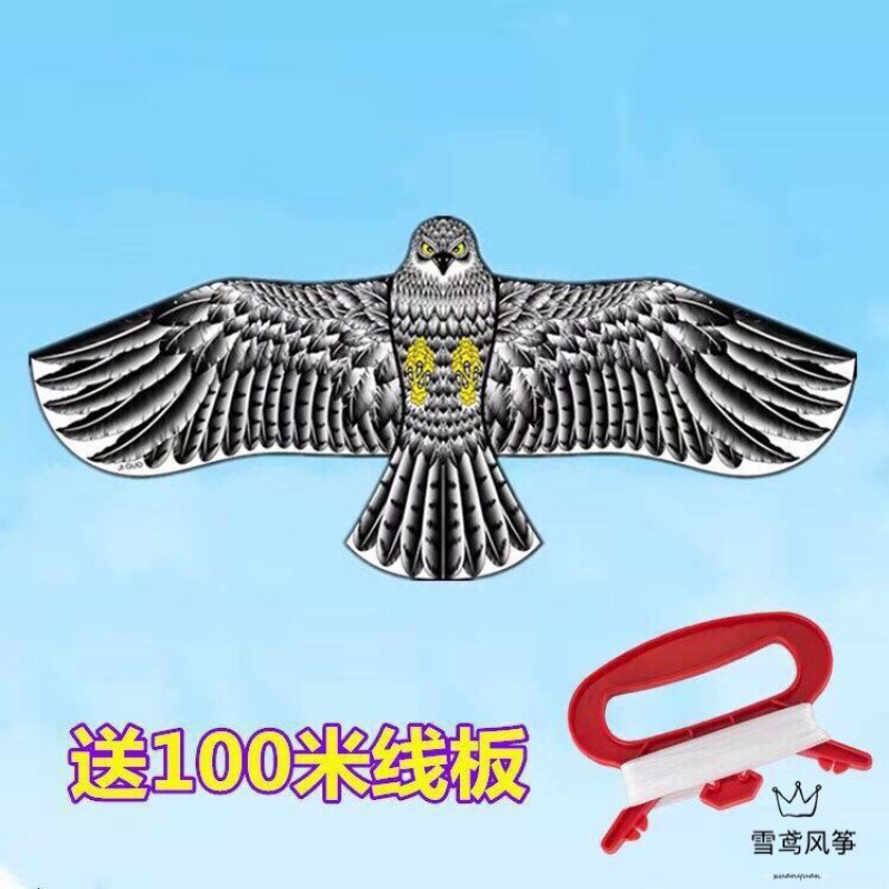 潍坊驱鸟风筝卡通儿童成人雪鸢防雨绸老鹰吓鸟微风易飞初学者创意 三维工匠 1.2米黑老鹰送100线板高清大图